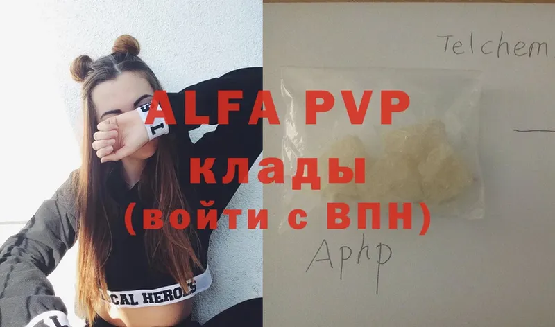 A-PVP СК КРИС  Гусь-Хрустальный 